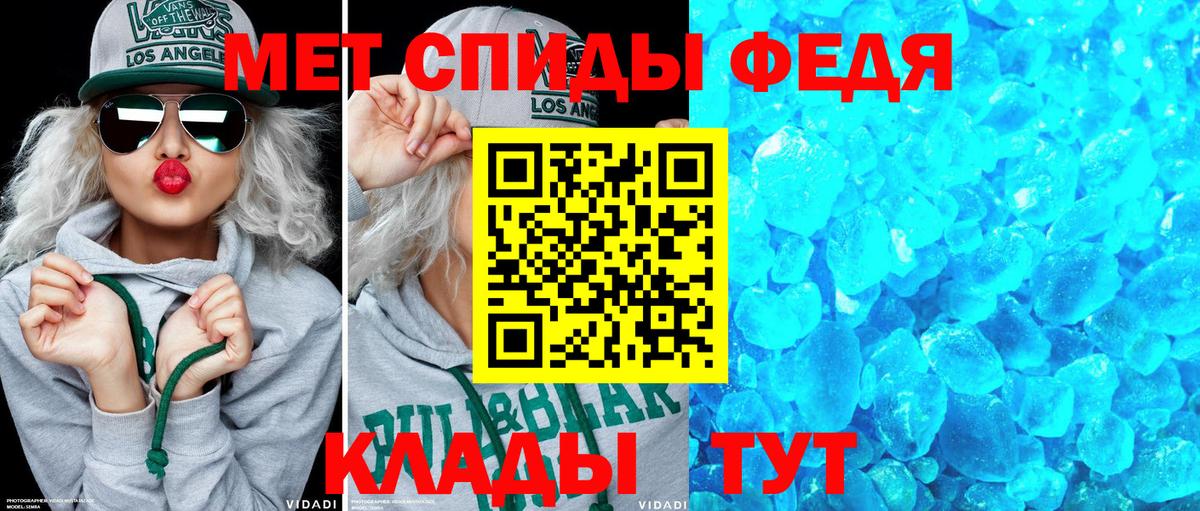 Минусинск  АМФ 97%  Amphetamine  АМФ  Вход с VPN 