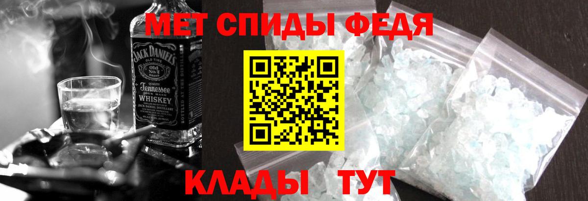 АМФ 97% Минусинск