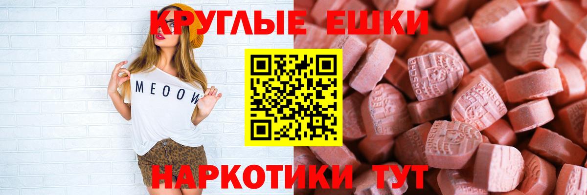 Ecstasy Cube Минусинск
