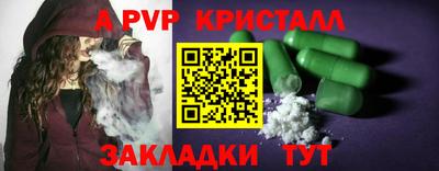 твердый Заводоуковск