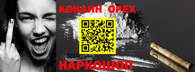 прущие грибы Заволжье