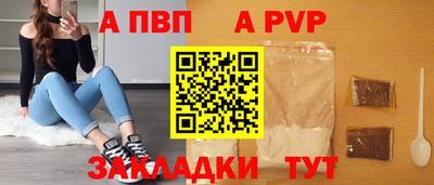 a pvp Туймазы