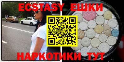 кокаин Жуковский