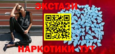 кокаин Жуковский