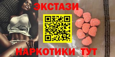 кокаин Жуковский