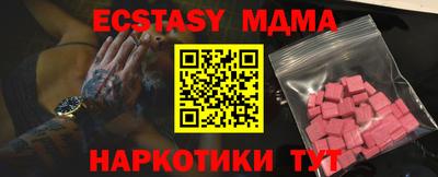 кокаин Жуковский