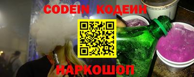 кокаин Жуковский