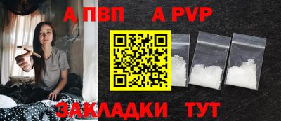 кокаин Жуковский