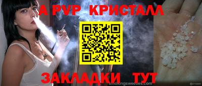 кокаин Жуковский