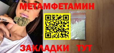 синтетический гашиш Тулун