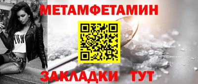 кокаин Жуковский