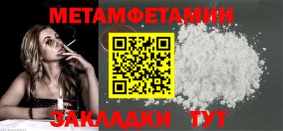 кокаин Жуковский
