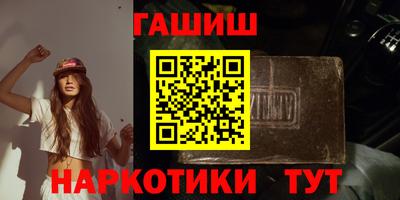 кокаин Жуковский