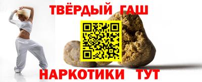 твердый Заводоуковск