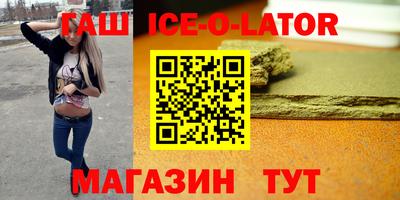 кокаин Жуковский