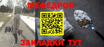 кокаин Жуковский