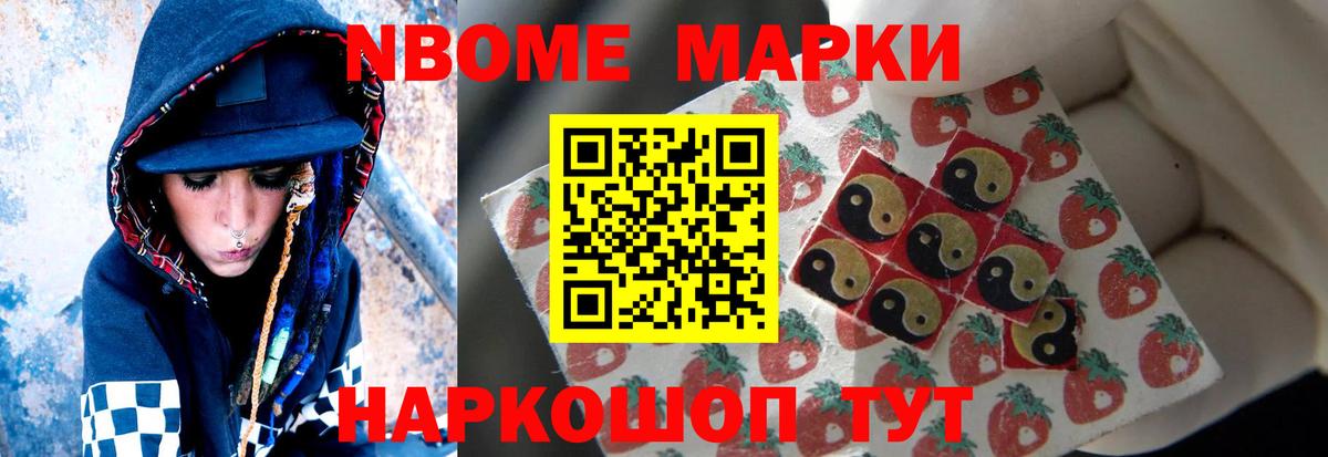 ЛСД экстази ecstasy Минусинск