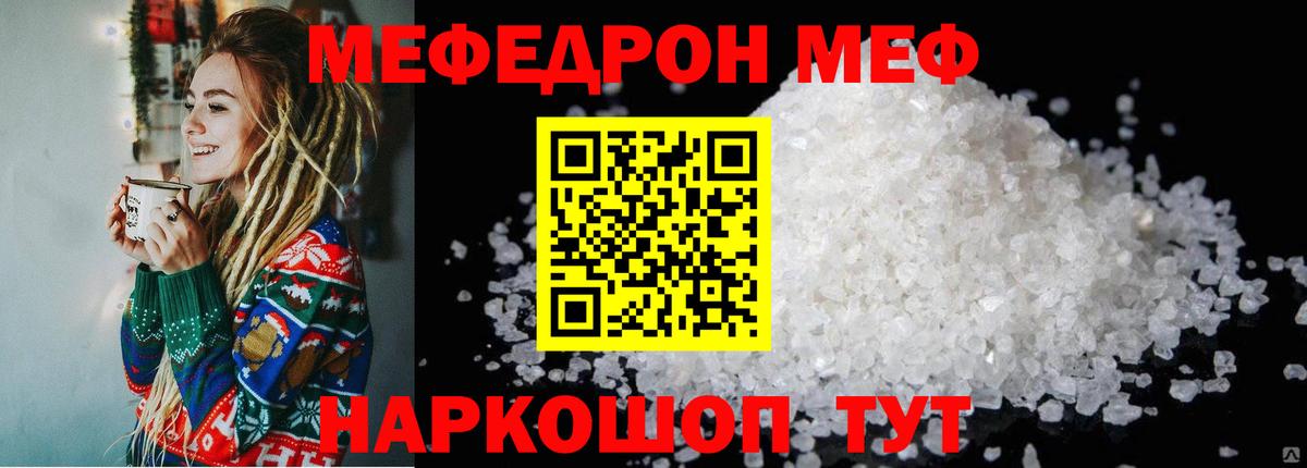 МАРИХУАНА Минусинск