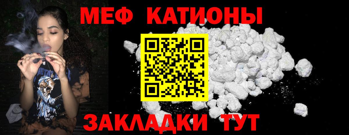 Меф кристаллы  ГАШИШ  Бошки Шишки  Cocaine  Минусинск  Вход с VPN  Где найти наркотики? 